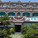 세가래로 이미지