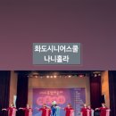 화도노인복지관 이미지