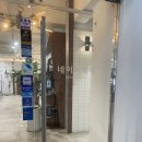 6682 | [노원미용실] 네이처헤어 상계백병원점 나연팀장님 단발펌+커트 리얼 후기! ✂️✨