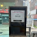 목대부리또 이미지