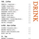 마틴스 라운지 이미지