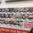 북촌손만두 - 보령시 한내로 40-1 | 북촌손만두