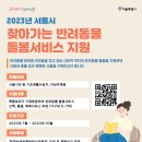 (주)어바웃퍼피 이미지