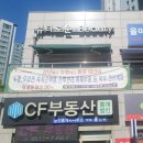 [김포비만관리] 뱃살 빼고 어깨 통증까지 싹! 뷰티로운Beauty 생체전류 테라피의 힘!!