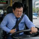 동산기사식당 네이버블로그