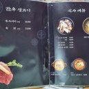 장군한우 이미지