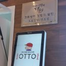 오토김밥상도점