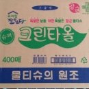 무지개유통 이미지