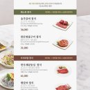 2026년 수시탐방 8차 _ 은평 이말산 _ 20260807 이미지