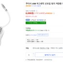 쿠이시