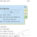 73. 1920년대 일제의 통치(문화통치/산미증식계획) (20~30회) 이미지