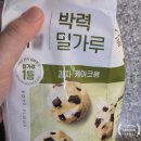 홈베이킹 제빵(주간)-오후 | 밥솥 카스텔라 노오븐베이킹 촉촉한 홈베이킹 간단 디저트