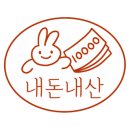 이츠펫 율량점 이미지