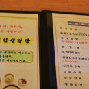 김대감설렁탕 - 공주시 동학사1로 237 | 김대감설렁탕