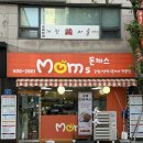 맛집] 맘스돈까스 - 30가지 재료로 만드는 추억의 경양식 돈까스 맛집 솔직 후기 | 수제왕돈까스, 쫄면...