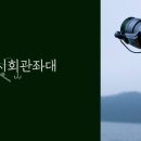 낚시회관낚시터 이미지