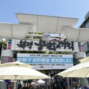 능곡호평프라자 네이버블로그