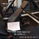 고무바닥,덤벨, 케틀벨, 각종 유산소 머신 웨이트머신 판매합니다 (라이프휘트니스,뉴텍,스포츠아트,스트렝스라이프,임펄스) 이미지