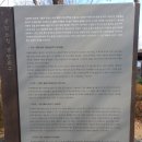 풍납백제문화공원 | 풍납백제문화공원/역사탐방/송파구 체험학습 갈 만한 곳