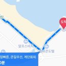 하조대해수욕장 야영장 이미지