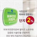 조이피부과의원 티스토리