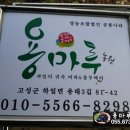 비파PC 이미지