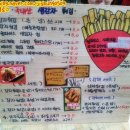 봉구비어까치산역