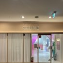 씨유 뉴센텀스퀘어점 | 센텀 끌리메 뉴작은얼굴 웨딩관리 후기