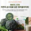 씨알푸드