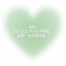 에이치에비뉴호텔 성신여대점 이미지