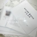 라미에르붙임머리