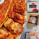 코스트코 한울 포기김치 후기 종가집김치 맛차이
