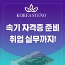 취업준비 실무(한글) 이미지