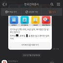 전산전기