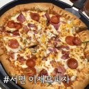 국민은행 앞 도로 임실치즈피자 앞 | 서면 이재모피자 주말 웨이팅 후기