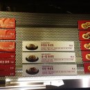 무차초