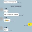 사천만 | 화이트데이 선물 | 디올 모피 행사 피팅 후기 및 디올 쇼퍼백 스몰 언박싱