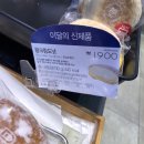 파리바게트 상현힐스테이트점