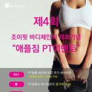 체인지핏 이미지