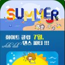 화이트클럽 - 수성구 지범로21길 15 | 화이트클럽