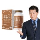 백세한약국 이미지