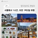 파라다이스상회 이미지
