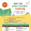 금마도서관 이미지