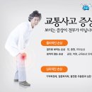 성현한의원 이미지