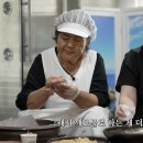 남도모시송편 이미지