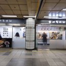 하계역 3번출구 이미지