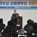 전우상