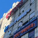 LG메트로체육관 | 크로스핏 하이어짐 메트로점 체력과 근력을 동시에...크로스핏 &amp; 부트캠프 클래스 후기 (11월 업데이트)