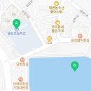 기장해안로 577 이미지