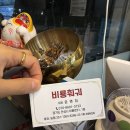 비룡훠궈 이미지